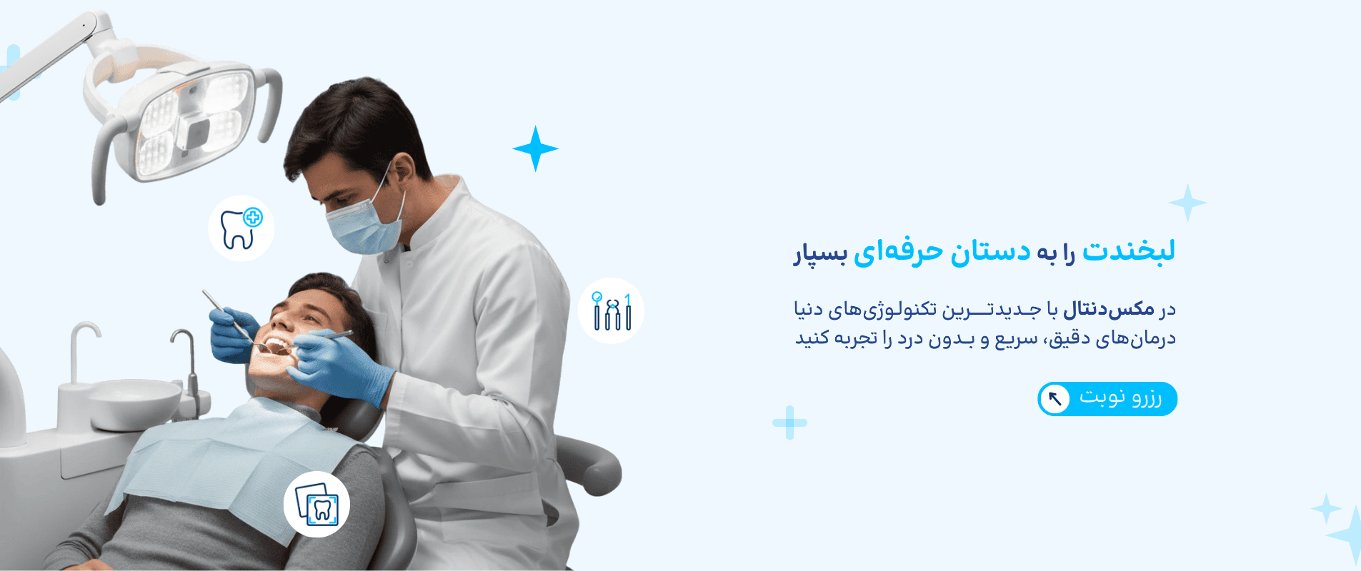 اسلایدر دسک